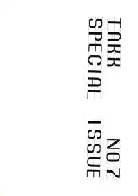 (C39) [T.A.K.K. (Various)] TOKYO KENKO LAND