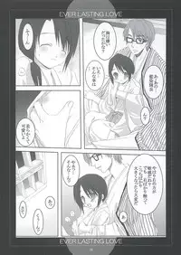 (C68) [Takanaedoko, Kokikko (Takanae Kyourin, Sesena Yau)] Ever Lasting Love (Bleach)