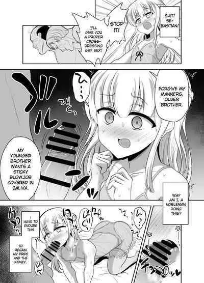 [Hyper Houbokujou (Hitsujinx)] Noble Asshole [Digital] [English] {kuniumi}