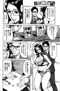 Action Pizazz DX 2016-01