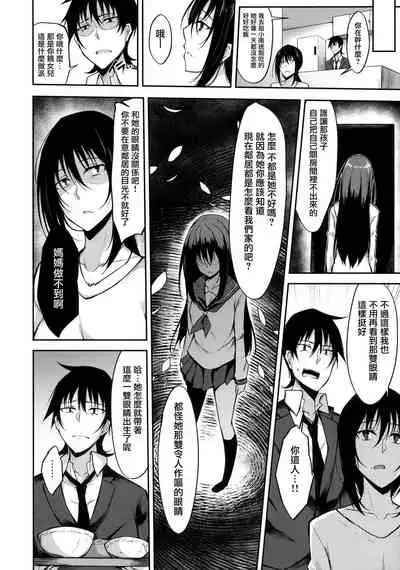 PROVISIONAL NAME ZERO