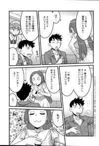 Action Pizazz DX 2015-07