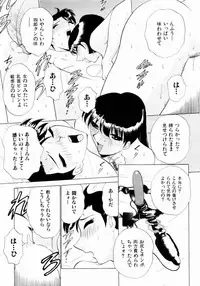 [Minami Tomoko, Kyon] F Girls