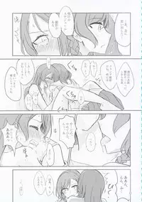 (BanG Dreamer's Party! 4th STAGE) [Ishiyaki Imo (Various)] Hikawa Shimai 18-kin Goudou Yoru made Mate nai - can't wait till night (BanG Dream!)