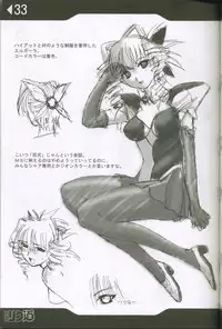 (C60) [Rikudoukan (Rikudou Koushi)] Weakly Rikudou SP No.004 (Various)