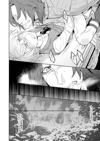 [Marinconia (Sumimaru Mary)] Zeitgeist197X [Digital]