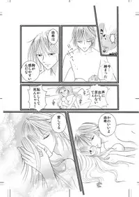 (同人誌) [No Such Agency] Xenocross Vol.2