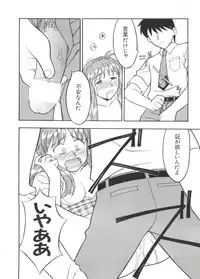 [Anthology] Paro Paro Oukoku 2 (Various)