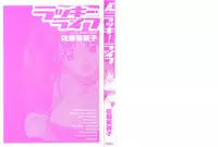 [Satou Chagashi] Lucky Life