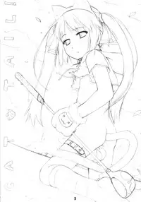 (CR37) [Sniff Dogs (Ujiie Moku)] Cat Tail! (Sukatto Golf Pangya)