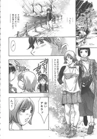 [Onikubo Hirohisa] Sayonara Pierrot - Bye-Bye Pierrot