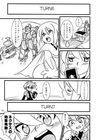 Calmboydotcom - Batos PiPoPa