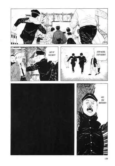 Shōjo Tsubaki | Mr. Arashi's Amazing Freak Show