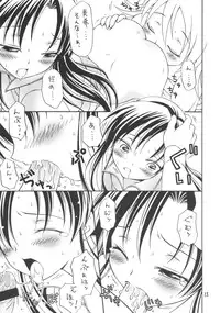 (C72) [Hogero Kikaku (Bloomer Hogero)] iXam@s S (THE iDOLM@STER)