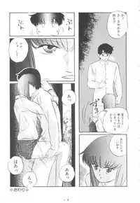 [Kazusa Shima] Pop'n Serial