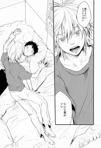 [BLANK X BLANCA (Some)] Dere-tsun (Neon Genesis Evangelion)