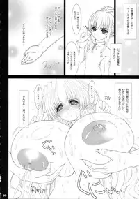 (C68) [Shoujo Kousaku (eltole)] Sorezore no Renai Uta