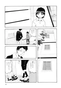 [Awa] Danchi no Gakkou Ichi to Ni no Sairoku Hon