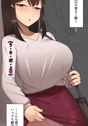 Kanojo wa Atama no Neji ga Nuketeru