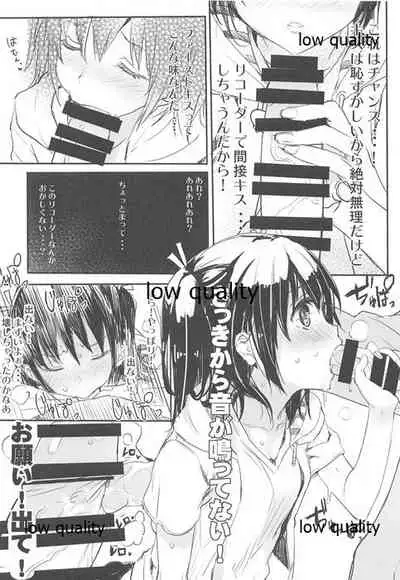 [WASABI (Tatami)] ASTERISM