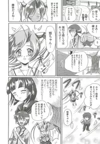 [Marimon Majin] Ecchi Damon! (Various)