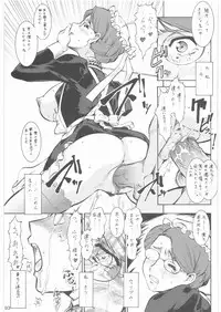 (SC35) [Tsurikichi Doumei (Umedama Nabu)] Umedamangashuu 12 Shito (Various)