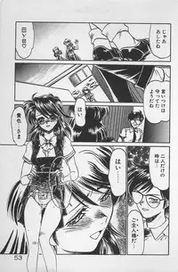 [Ginkamen] Anoko wa Million-Volt!