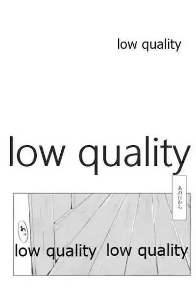 Physical intercourse