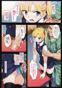 (C88) [Number2 (Takuji)] Kono, Hikyoumono!!