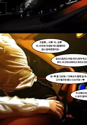 Taxi Driver's Lucky Day | 기사님의 운수좋은날