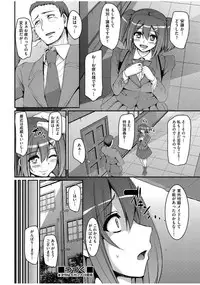 [Alexi Laiho] Maid Gakuen e Youkoso!! Ch.1-4 [Digital]
