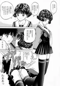 [D'Erlanger (Yamazaki Shou)] Blueberry Shake (I"s)