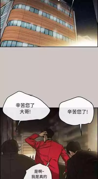 MAD:小姐與司機- 1-57