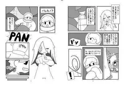 Uchuujin x Kyojo /Marunomi Goudoushi 2023.ver