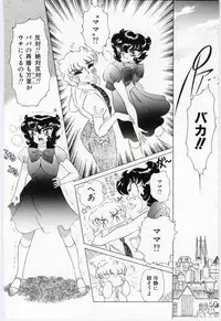 [Dirty Okamoto] Alice no kusari