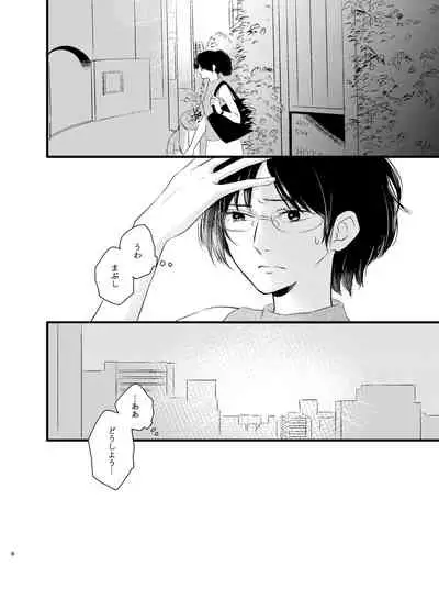 [Haruhara] [Rivuahan Web Sairoku] Atarashii Chou Ga Kuru