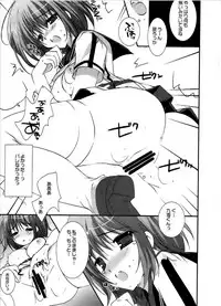 (C73) [PINK CHUCHU (Mikeou)] Koisuru Kisetsu (Mx0)