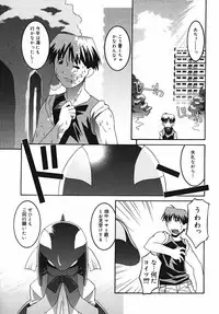 [Himehachi] Radical Vector