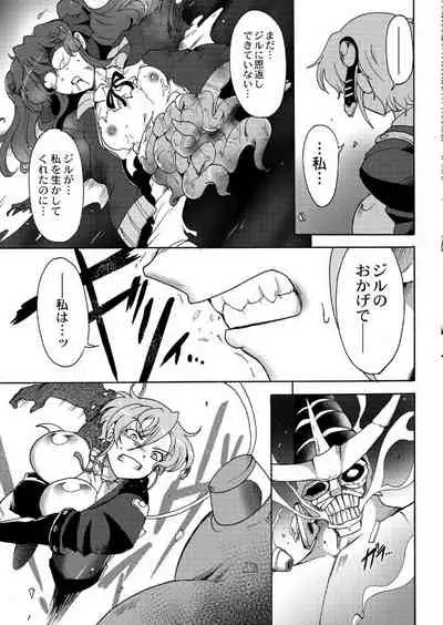 Gouma Jikkentai Naeka 4-wa