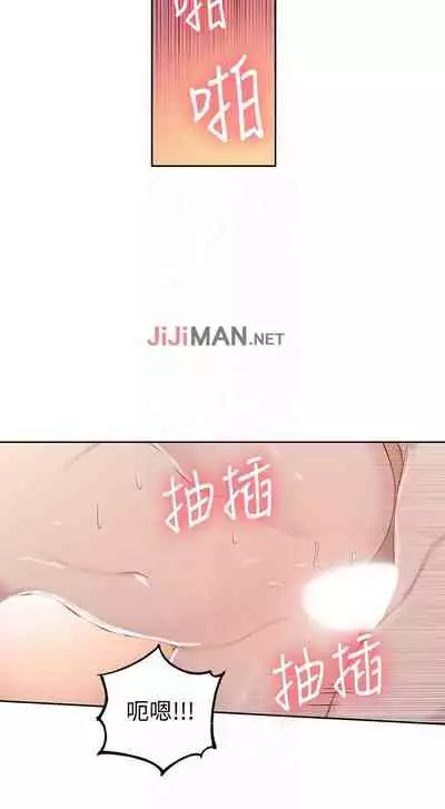 【周六连载】秘密教学（作者：美娜讚 & 鋼鐵王） 第1~79话