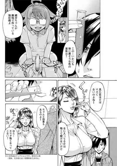 Action Pizazz 2021-07