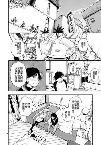 ハニーブロンド ～さくら～