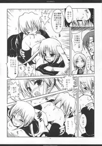 (C76) [R-WORKS] SLOE BERRY EX (Hayate no Gotoku! Soushuuhen)