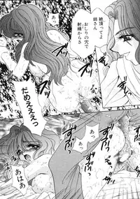 [Nekojima Lei] Love Doll