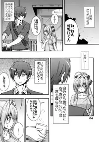 [Munak (Muuna)] SENTO BRILLIANT PUFF (Amagi Brilliant Park)