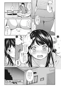 [Fumitsuki Sou] 1LDK+JK Ikinari Doukyo? Micchaku!? Hatsu Ecchi!!? Ch. 1-8