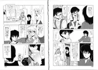 [Miyamoto Rumi] Sabishigariya no Konekotachi