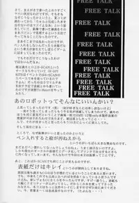 [R-SPIRITS] SPLENDID FLOWER GARDEN (Card Captor Sakura)