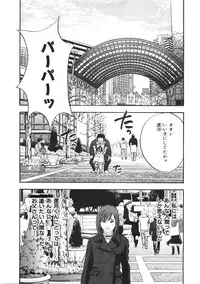 [Sakabe Shuuichi] Shin Rape Vol.1