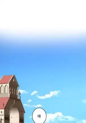 S-Mate 1-94 官方中文（連載中）